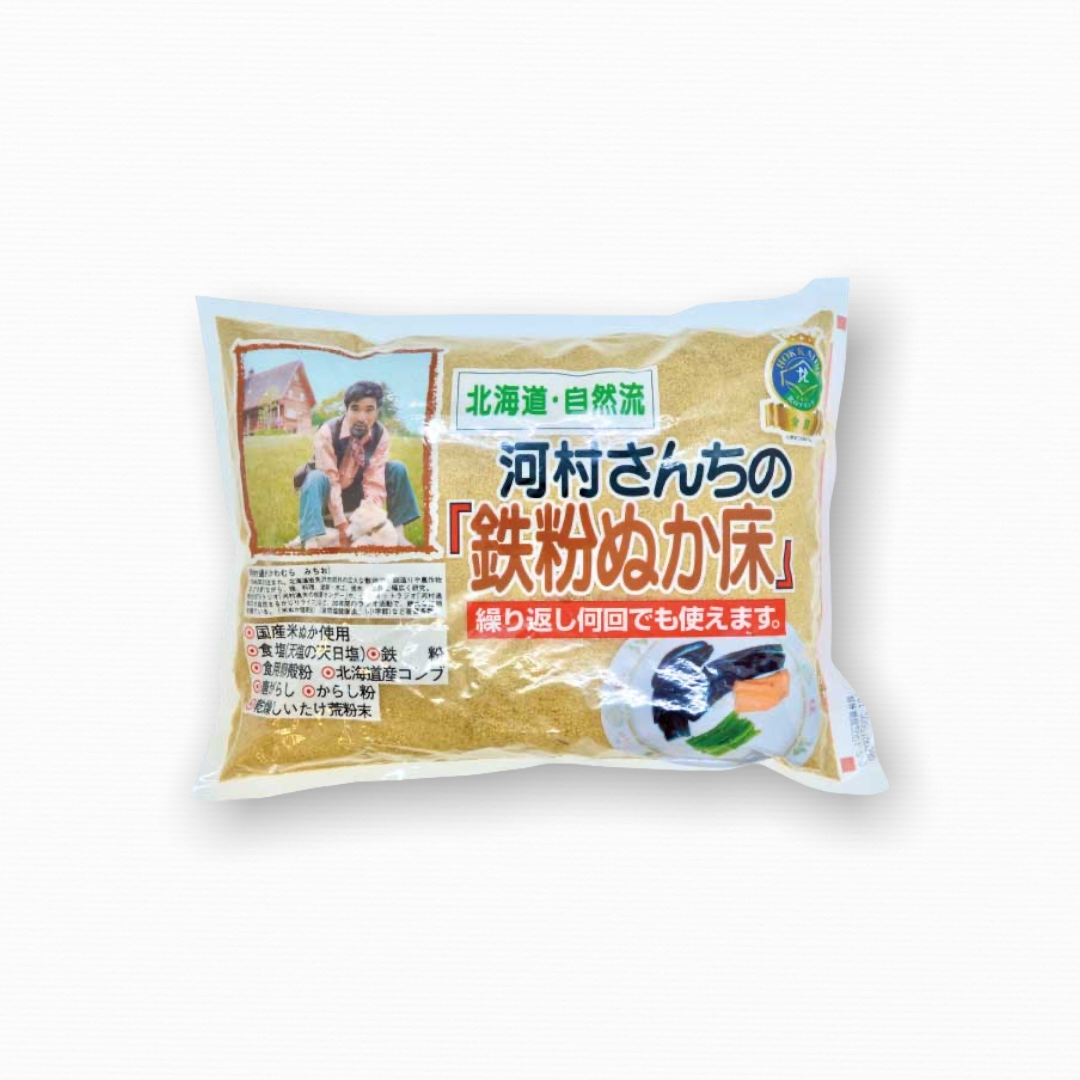 NUKA-DOKO Fermented Rice Bran Bed