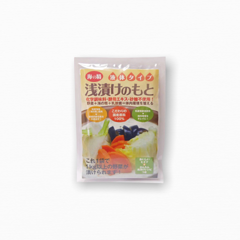 ASAZUKE Liquid for Pickles