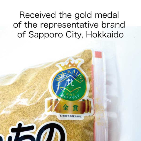 NUKA-DOKO Fermented Rice Bran Bed